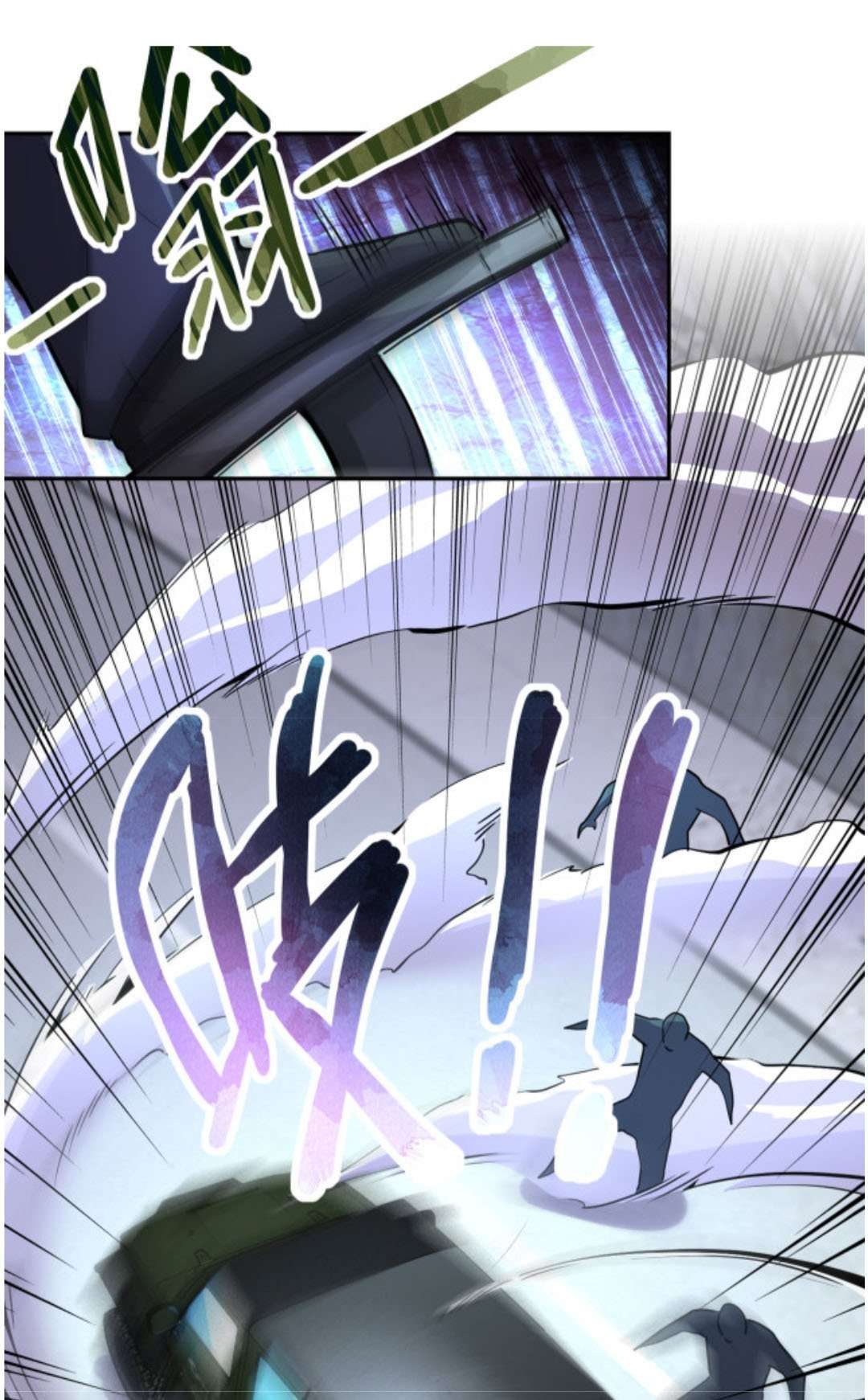 Super System Chapter 169 Gambar 27